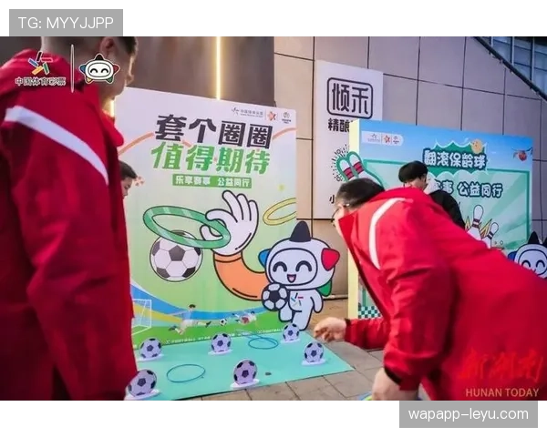 球迷嘉年华火热开启，赛事激情点燃现场欢乐氛围